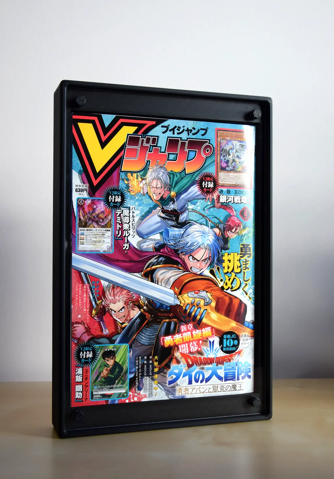 Boîtier / Boîte / Présentoir  avec plaques acrylique pour la protection / conservation / exposition / décoration de manga / livre / DVD / Bluray / Blu-ray / Jeux-vidéo / Jeu-vidéo / Playstation / Xbox / Nintendo / Sega
